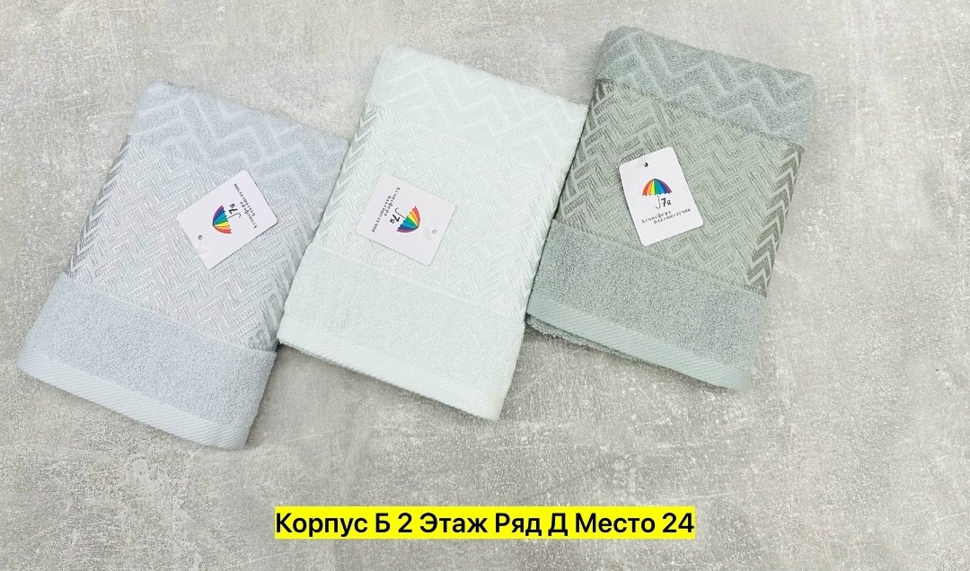 полотенца махровая,набор махровых полотенец,полотенца для рук,набор полотенец,полотенец