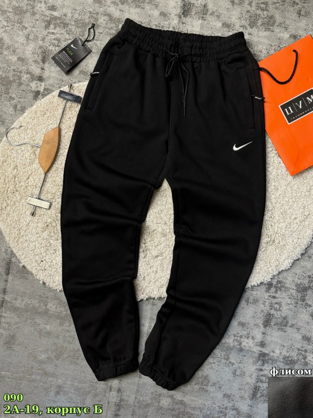 мужские брюки nike,спортивные штаны nike,штаны спортивные,спортивные штаны nike мужские,брюки спортивные