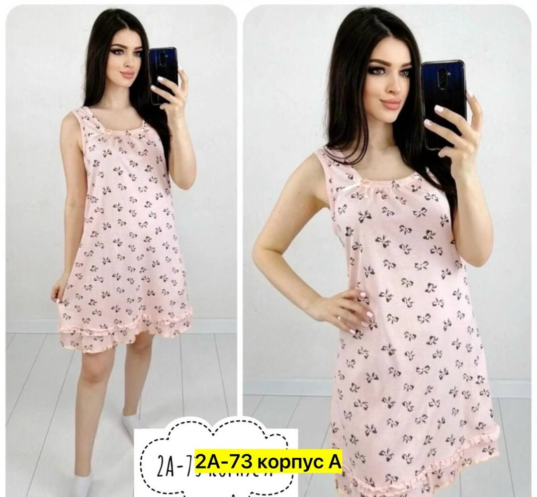 сорочка женская,ночнушка женская,cорочка ночная женская,ночная сорочка женская трикотаж,ночная сорочка