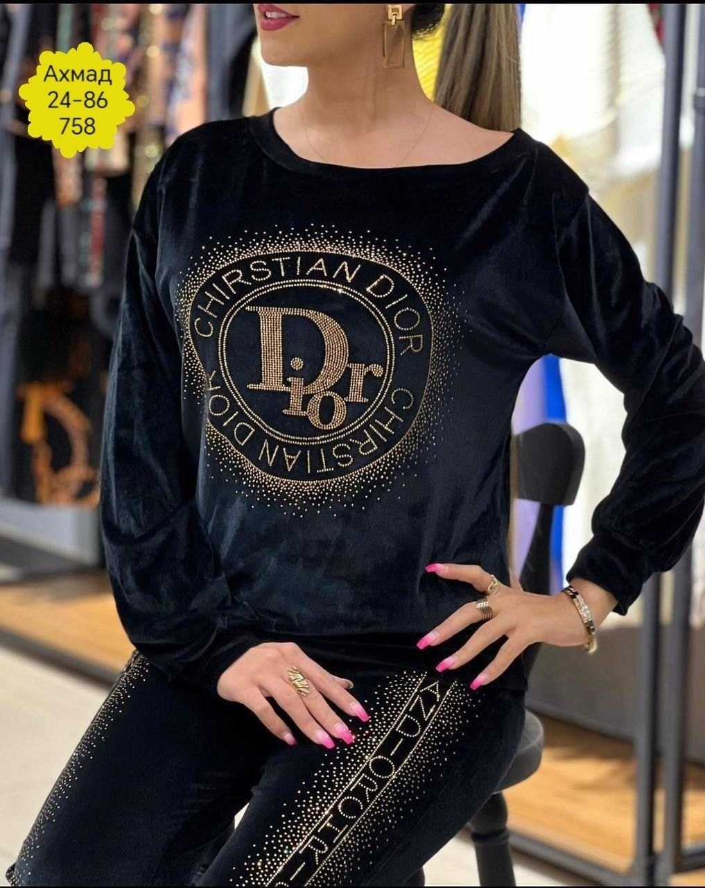 велюровый костюм женский,велюровый спортивный костюм женски,cпортивный костюм велюровый,костюм велюровый,костюм из велюра