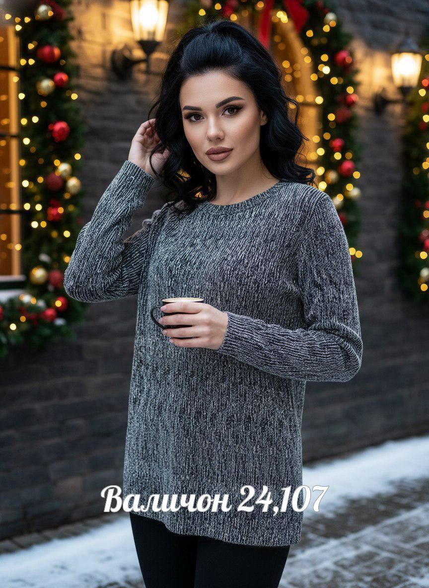 кофта женская,женская кофточка,кофта нарядная,свитер женский кофта,черный свитер с люрексом