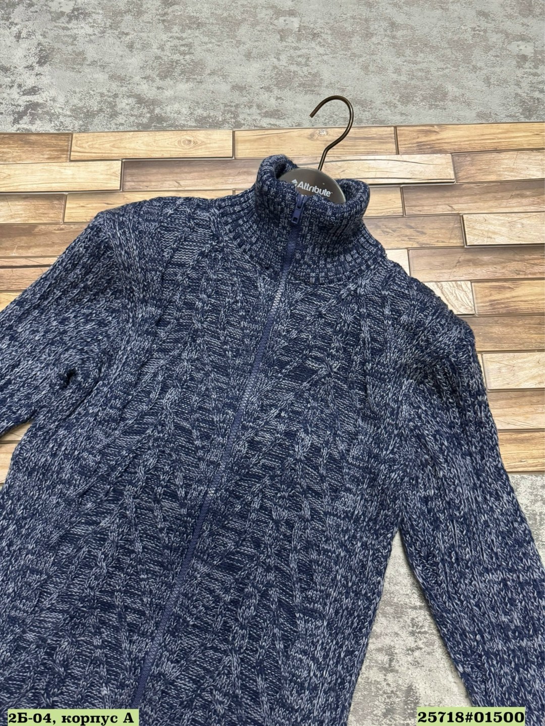 стильная кофта,кофта вязаная,кофта мужская,вязаная кофта мужская,джемпер мужской вязаный