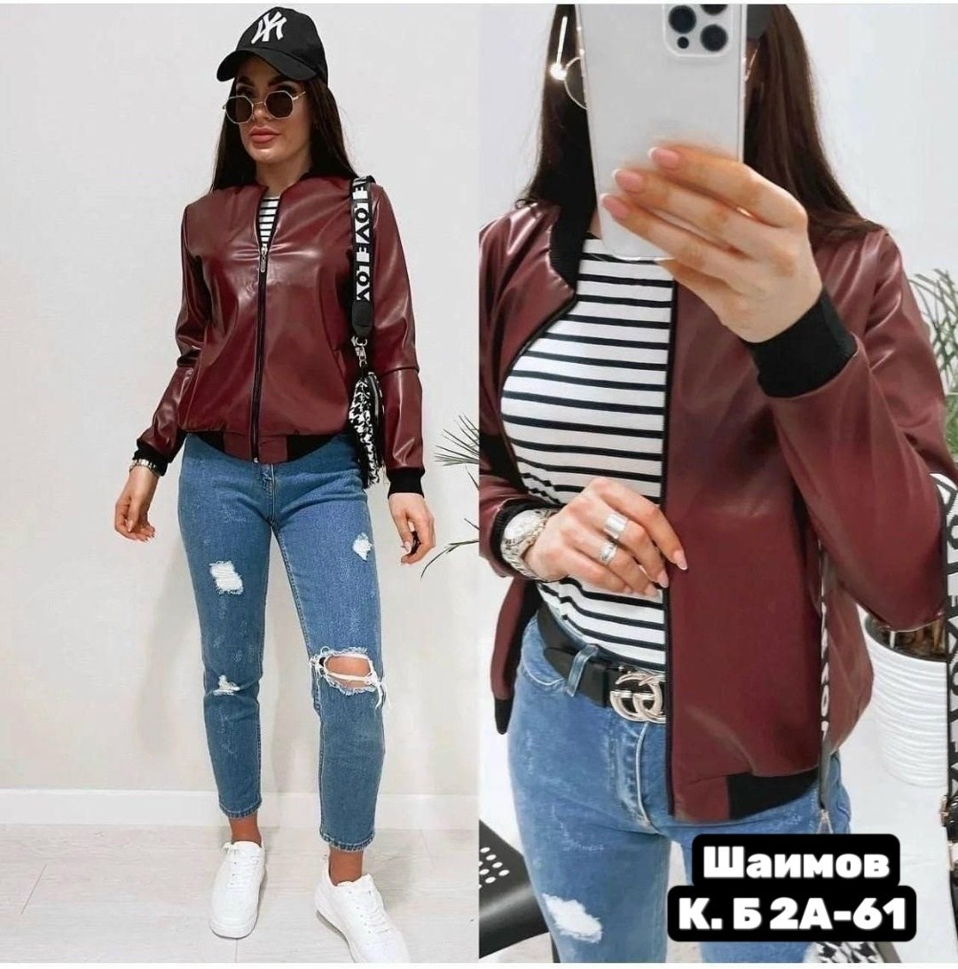 стильные куртки,женская куртка,бомбер куртка,куртка,женская куртка бомбер