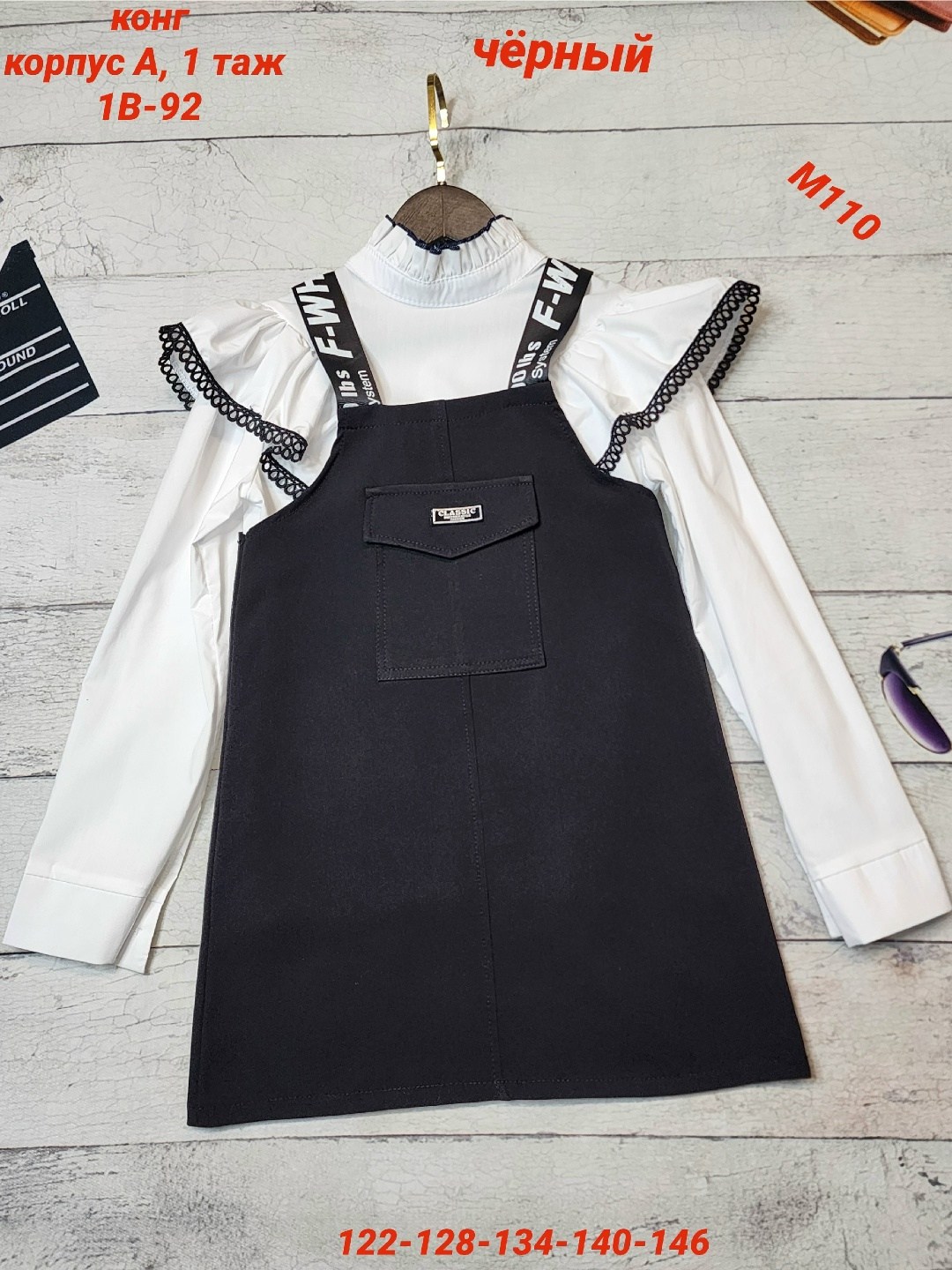 детские сарафаны,сарафан детский,школьные сарафаны,платья сарафан,сарафан для школы