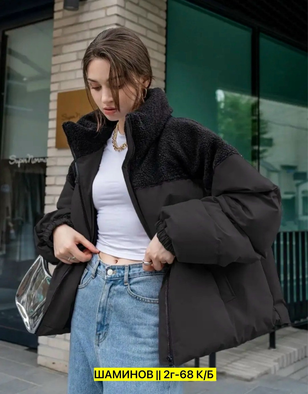 куртка стеганая женская,куртка женская,короткая куртка,куртка женская демисезонная,демисезонная куртка