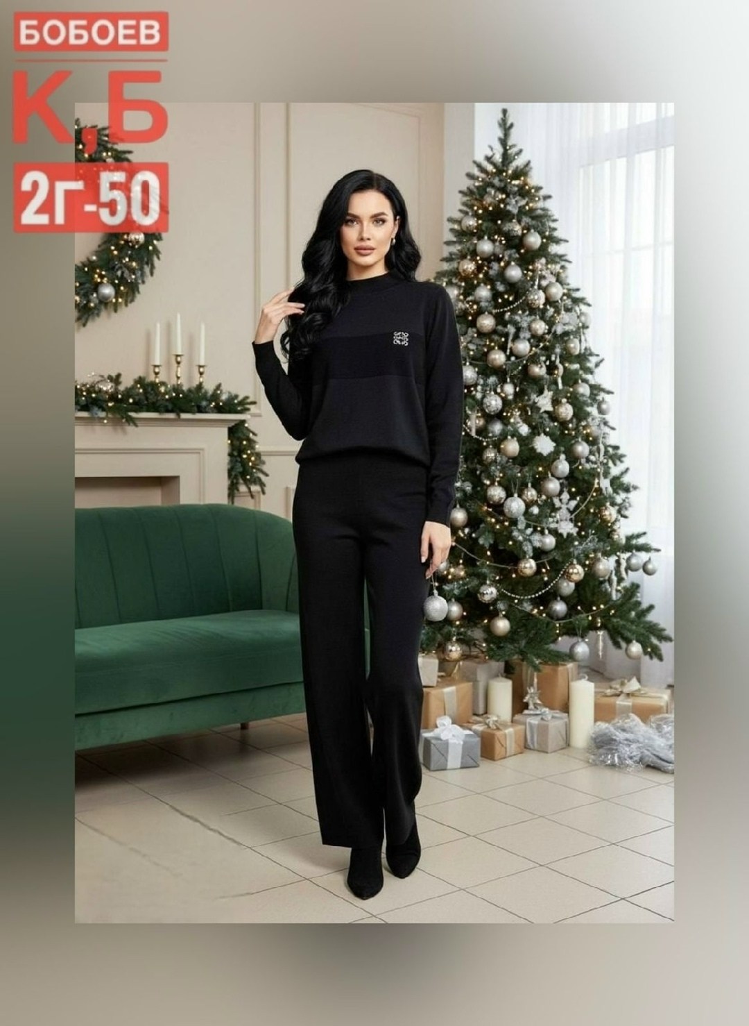 трикотажные костюмы,костюмы двойки,стильные костюмы,женские костюмы,костюм двойка кашемир