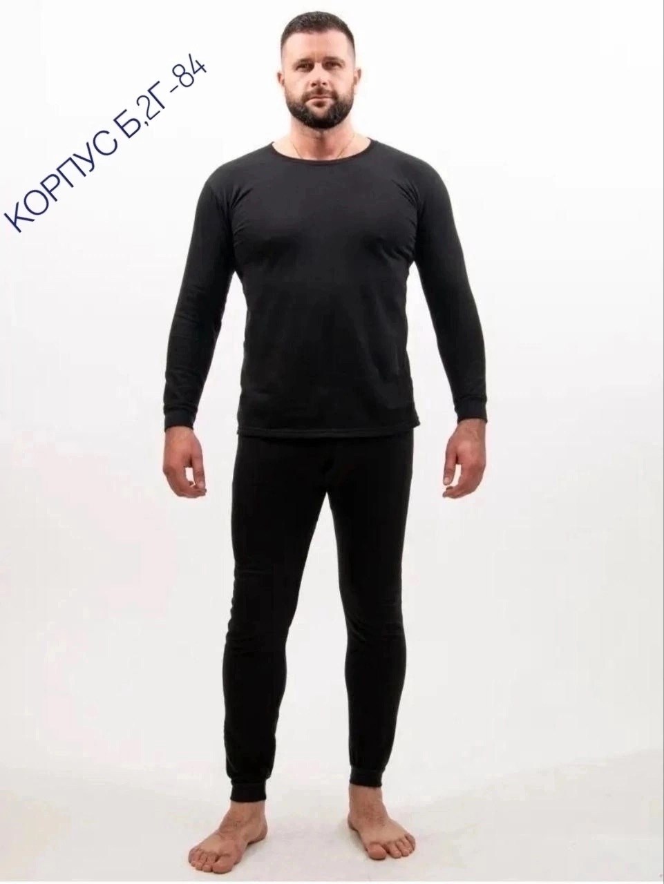 мужское термобелье,комплект термобелье мужское,комплект термобелье,термобелье мужскoе зимнее комплект,комплект мужского термобелья