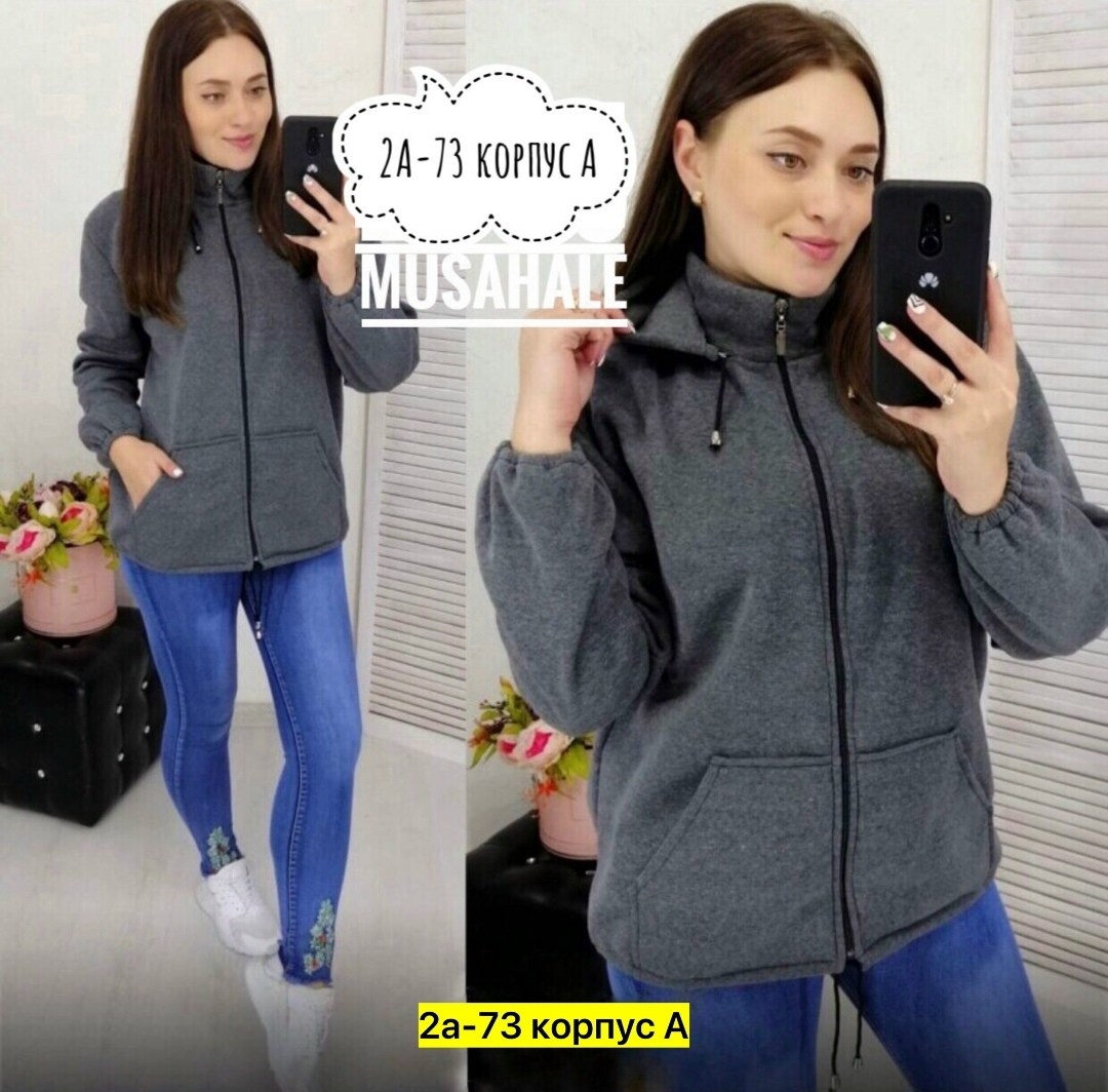 теплый костюм на флисе,женские костюмы спортивные,костюм на флисе женский,толстовка женская на флисе,толстовки женская