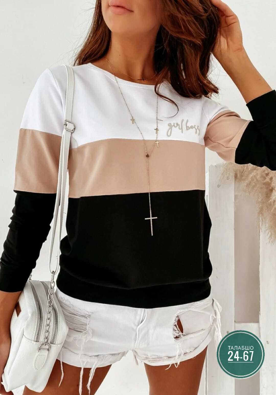 кофта трикотаж,кофта женская,свитшот женская,стильная кофта,кофты молодежные