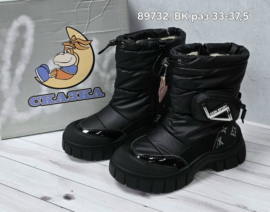 ,зимние сапоги для девочек,зимняя ,детские зимние дутики,сапожки зимние детские