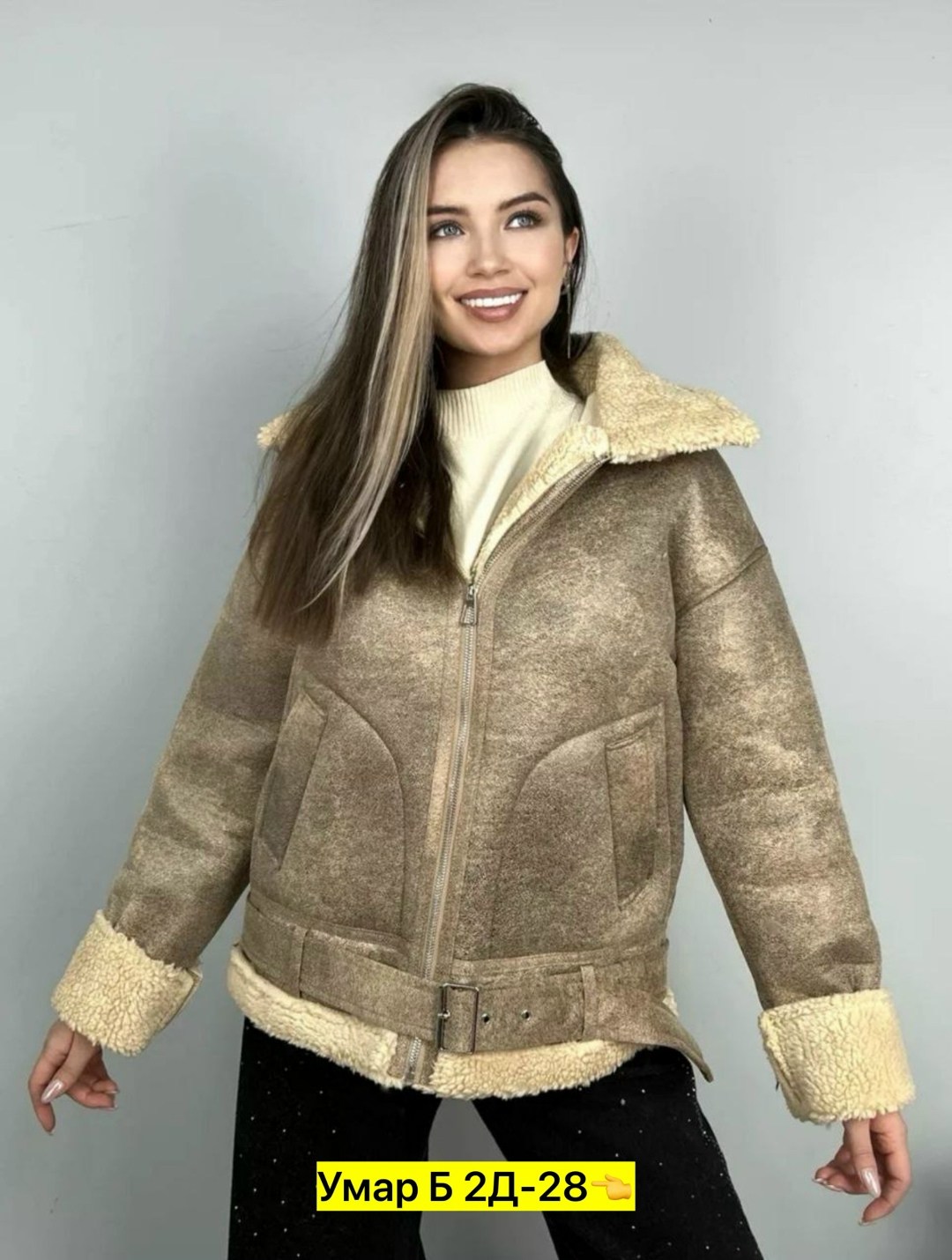 дубленка женская,дубленка авиатор,дубленка эко,дубленка авиатор удлиненная,дубленки 2025