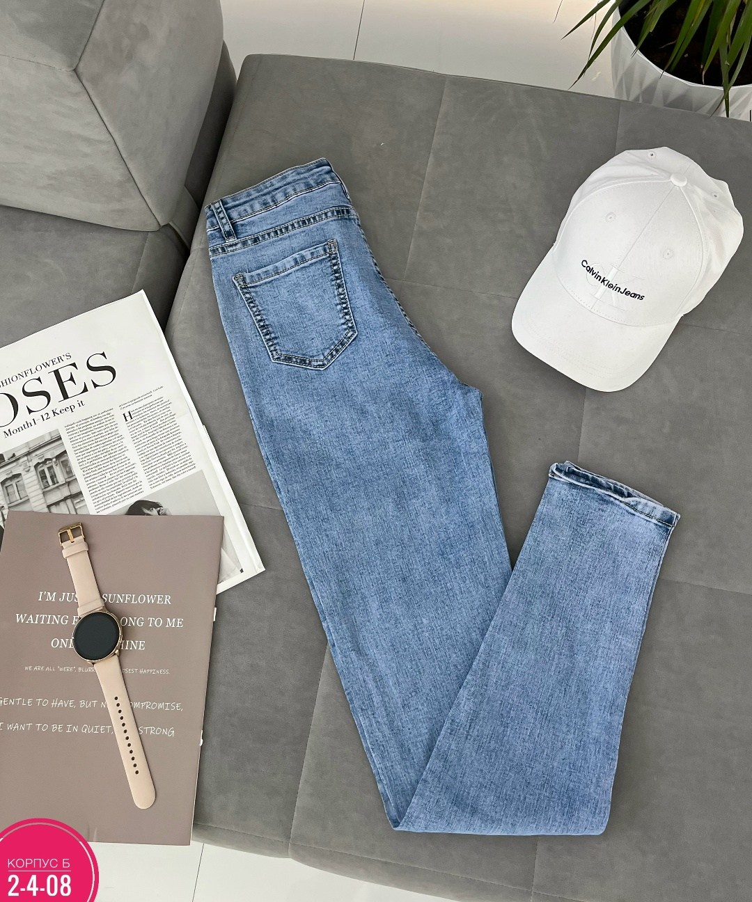 женские джинсы,джинсы мом,джинсы широкие,джинсы модные,джинсы стильные