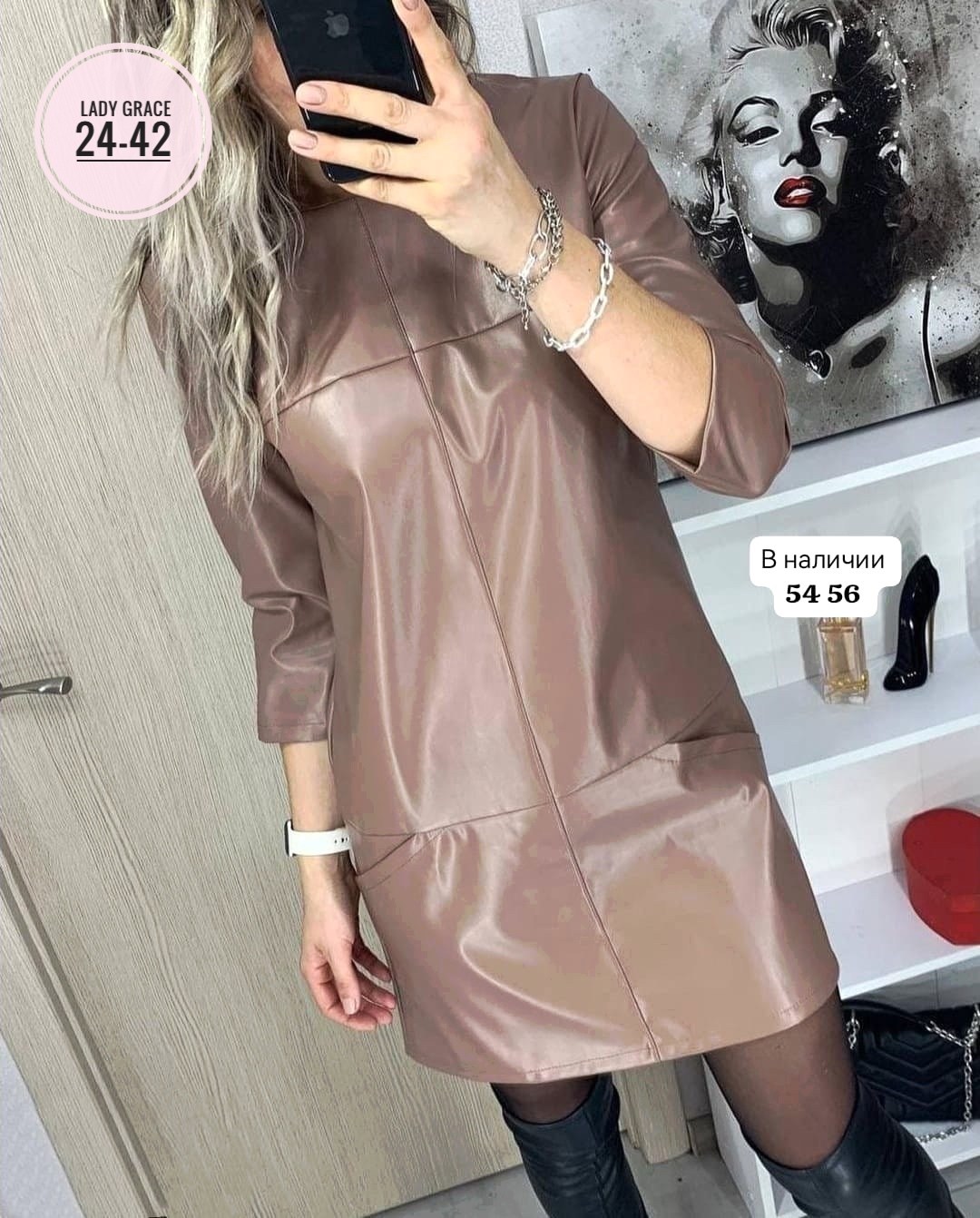 платье из экокожи,платье кожаное,платье из экокожи 2025,платье из эко кожи,женское платье из экокожи