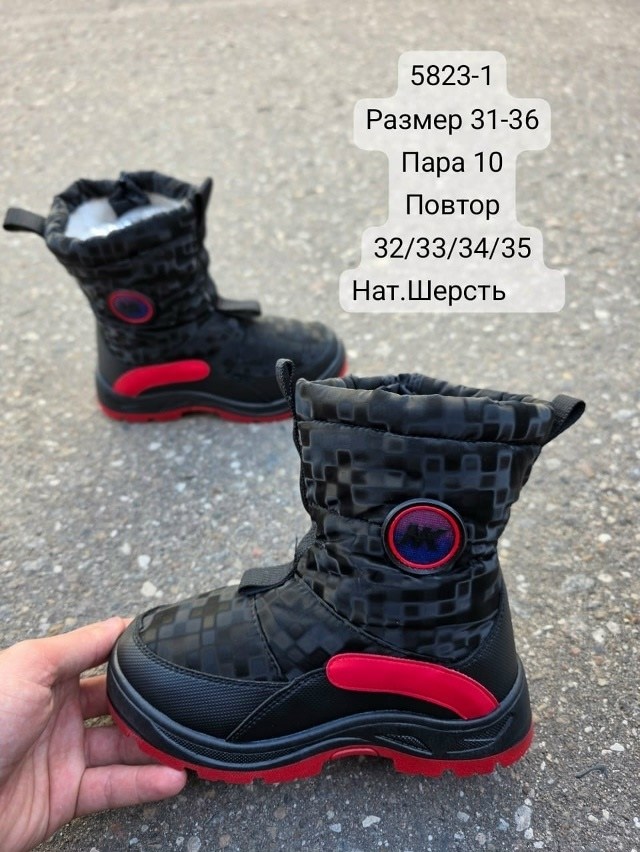 ,детские дутики,детские сапоги techno размер 35-36,детская , дутики