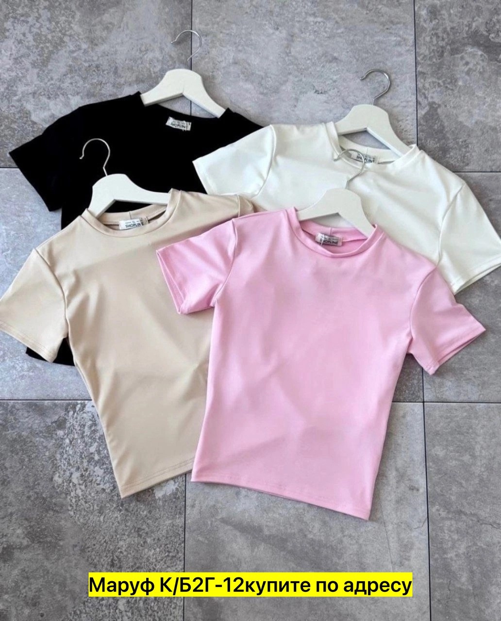 базовая женская футболка,футболка женская,футболки и майки,летние футболки,кофта трикотаж