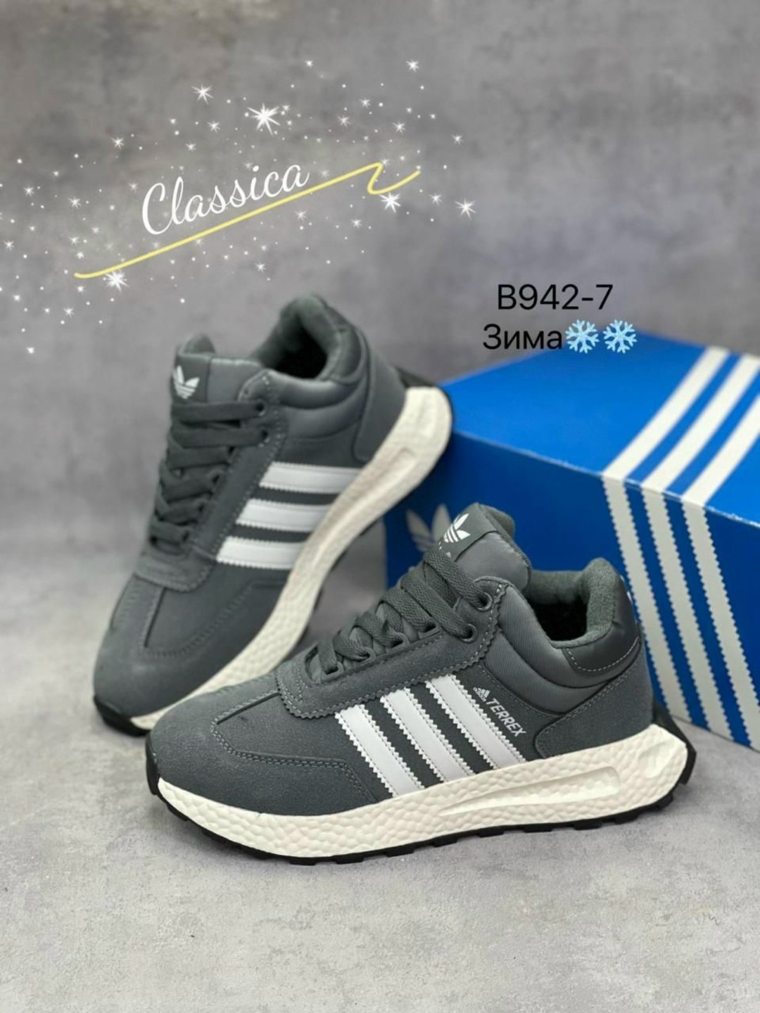 кроссовки адидас,мужские кроссовки adidas,зимние кроссовки adidas,кроссовки adidas,кроссовки adidas кроссовки