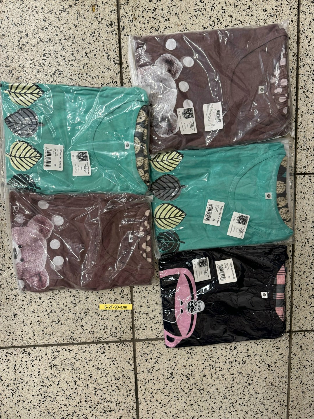 женская домашняя одежда, оптом,пижама женская,пижамы для женщин,