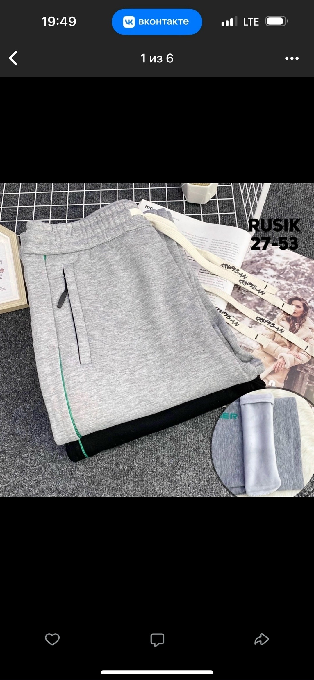 мужские брюки спортивные,мужские штаны,спортивные брюки,штаны спортивные,брюки спортивные штаны