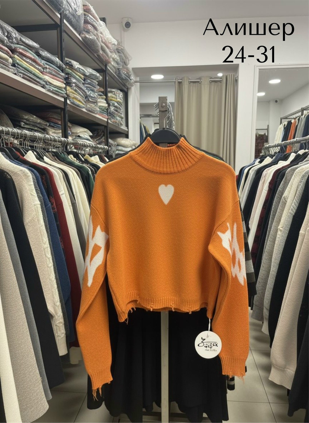 модные костюмы,кофты молодежные,женская кофта,костюмы женские,толстовки кофта