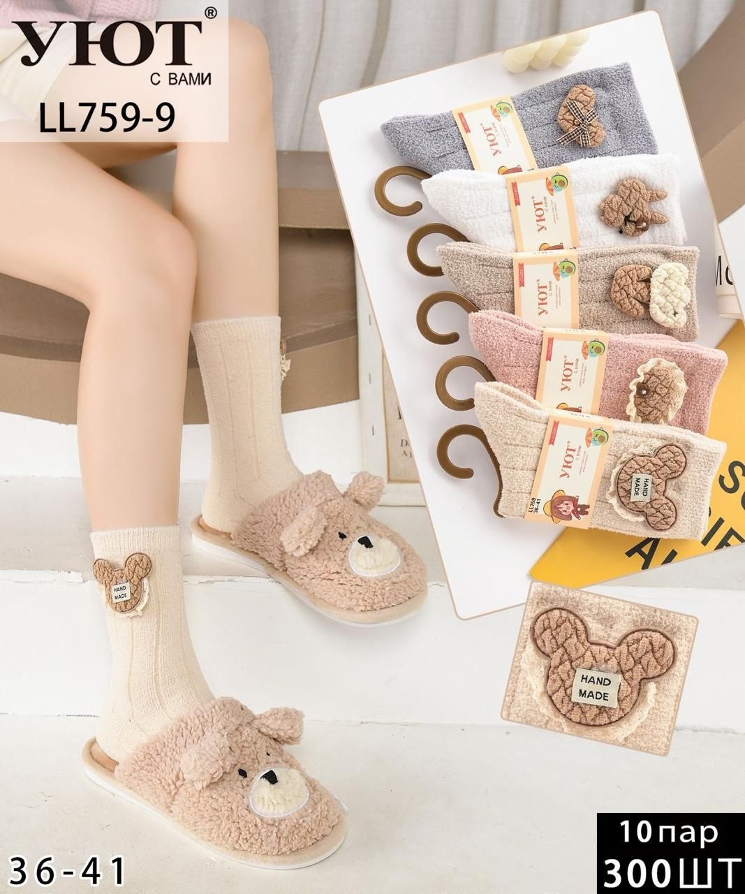 носки женские,носки женские 10 пар,носки женские 12 пар,носки женские набор,носки для девочек