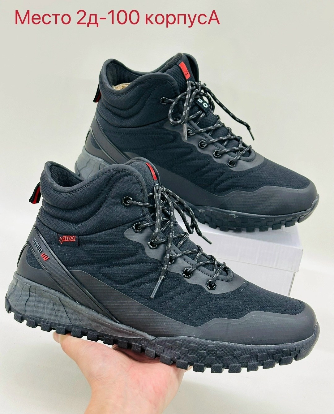 мужские зимние кроссовки,мужские кроссовки columbia зимние,кроссовки для мужчин,кроссовка мужской,