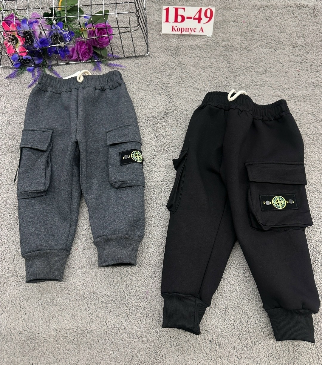 штаны теплые,брюки для мальчика,штаны спортивные,брюки штаны,брюки спортивные для мальчика штаны