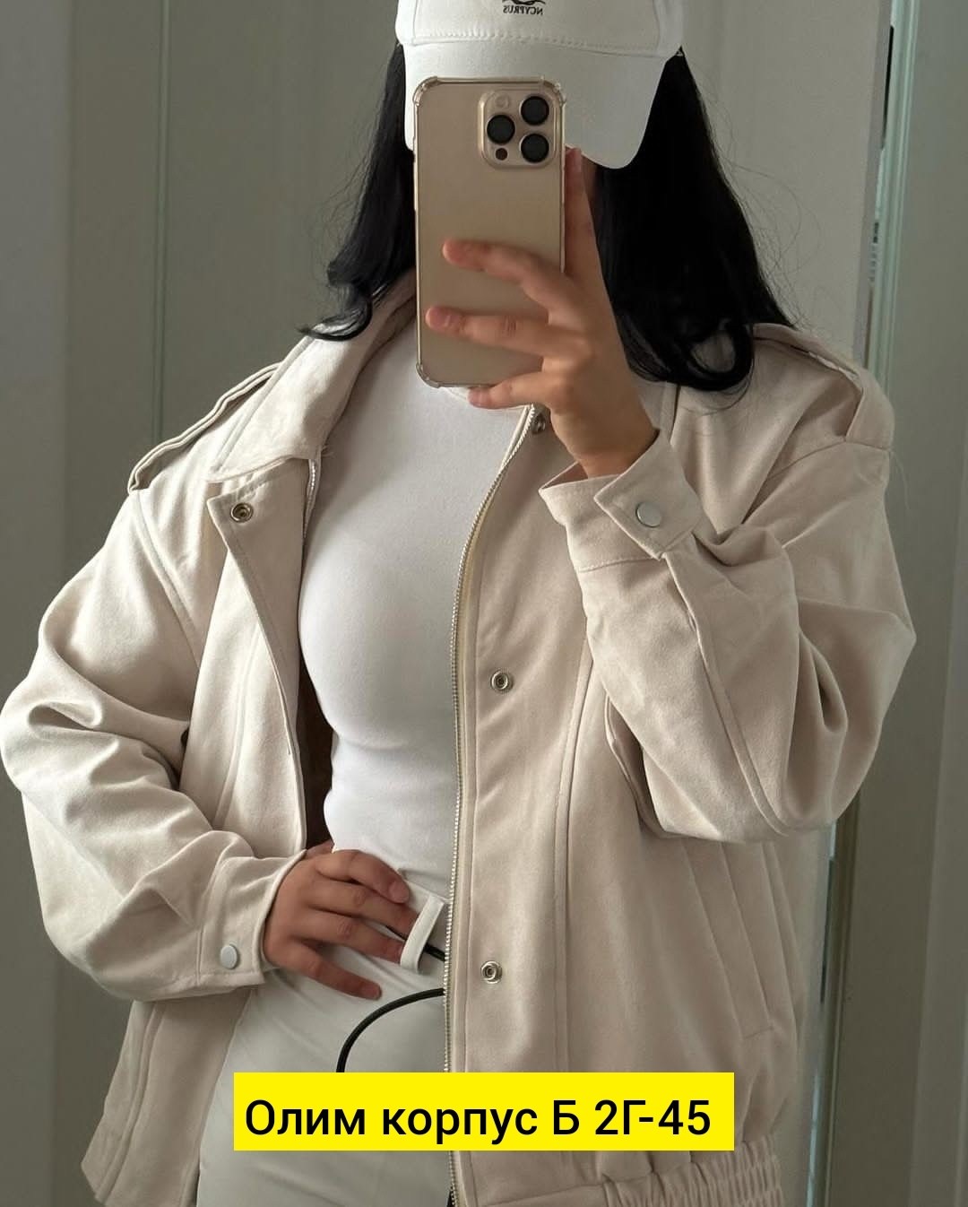 куртка бомбер женская,куртка женская,легкая куртка,куртка,куртка бомбер