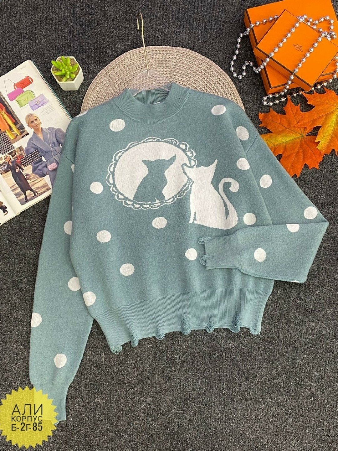 свитера женские,женская кофта,свитер,модные свитера,толстовки кофта