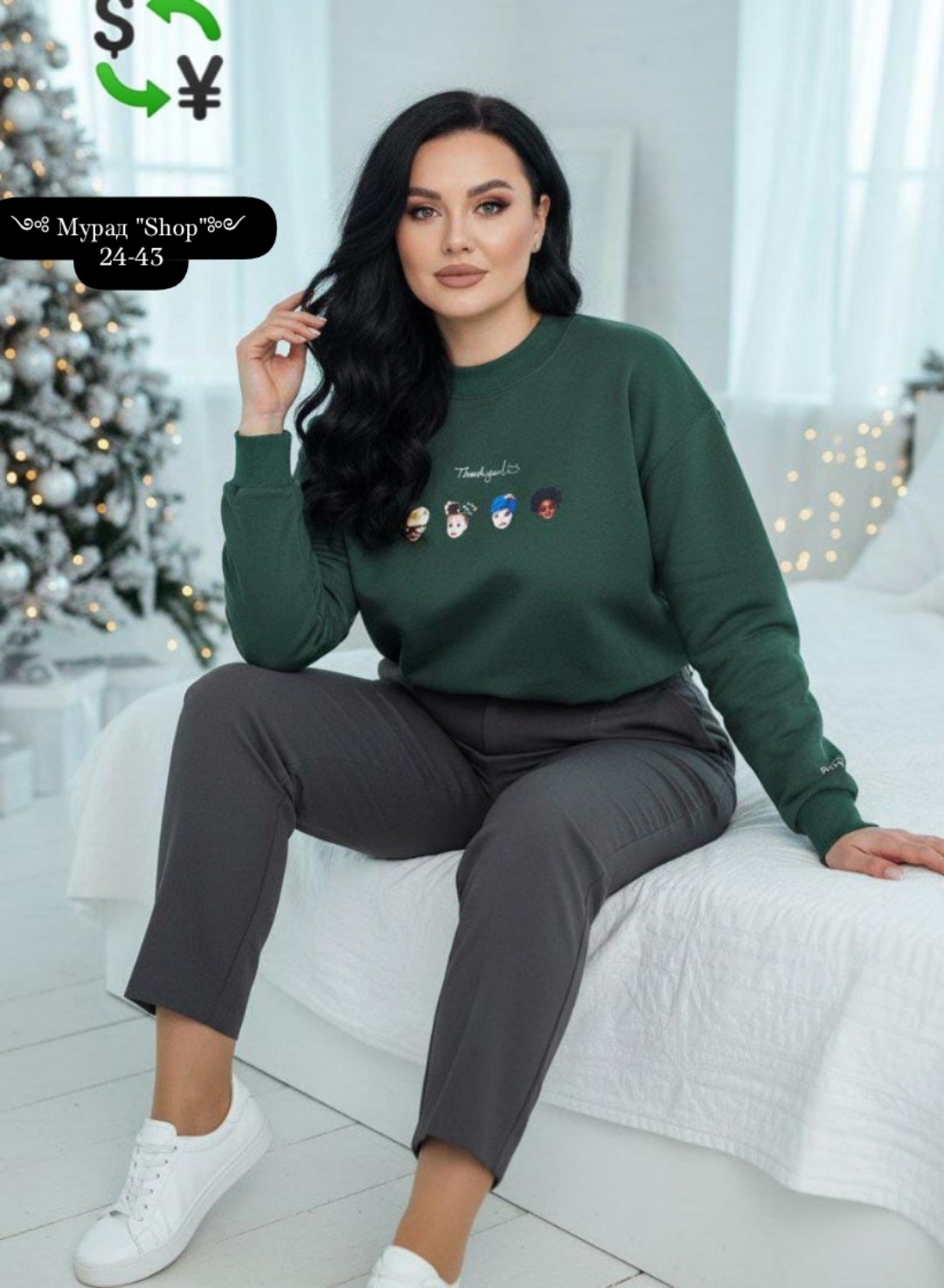 свитшот женская,повседневный свитшот,женская кофта,свитшот женский толстовка,трикотажный свитшот