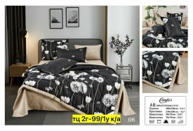 Постельное белье