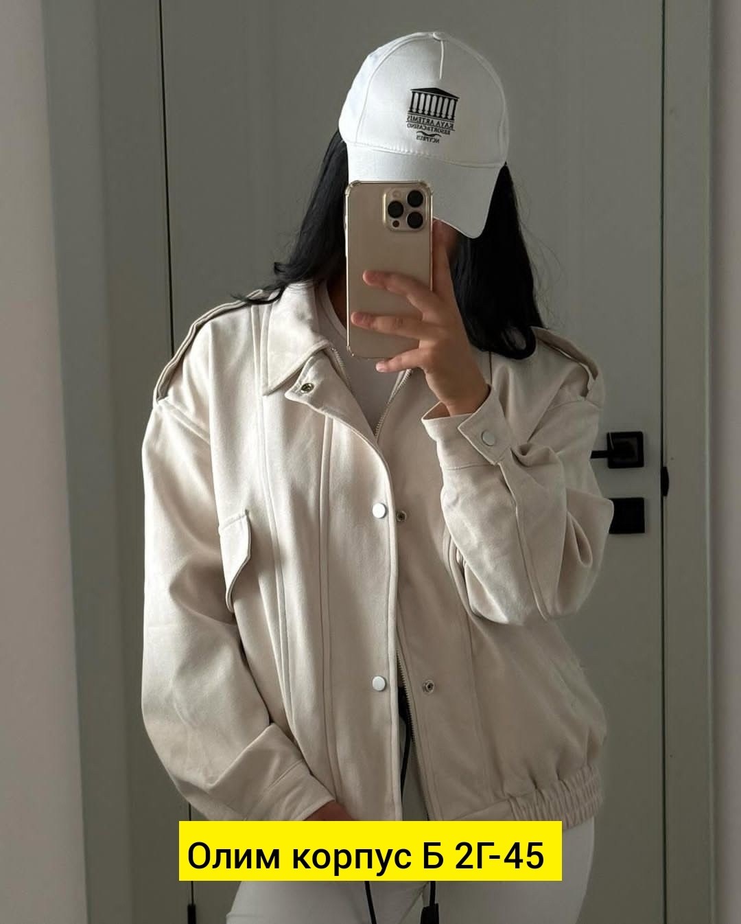 куртка бомбер женская,куртка женская,легкая куртка,куртка,куртка бомбер