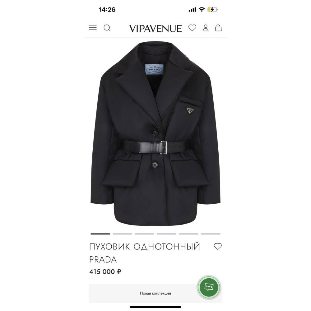 пуховик prada,пальто prada,прада куртка,куртка с поясом,куртка прада женская черная с поясом