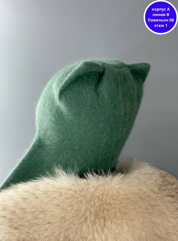 пушистая шапка из ангоры,шапка вязаная из ангоры,шапка женская из ангоры,зимняя шапка с ушками,шапка женская