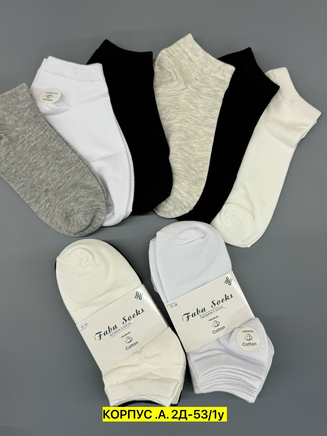 носки женские,носки женские белые amigobs,носки хлопковые,комплект носки женские,носки укороченные