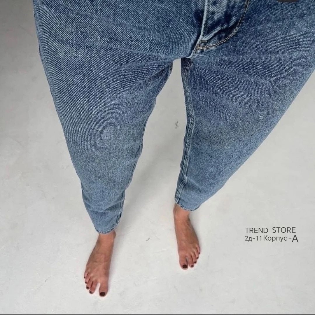 стильные джинсы,женские джинсы,модные джинсы,женские джинсы мом,джинсы мом