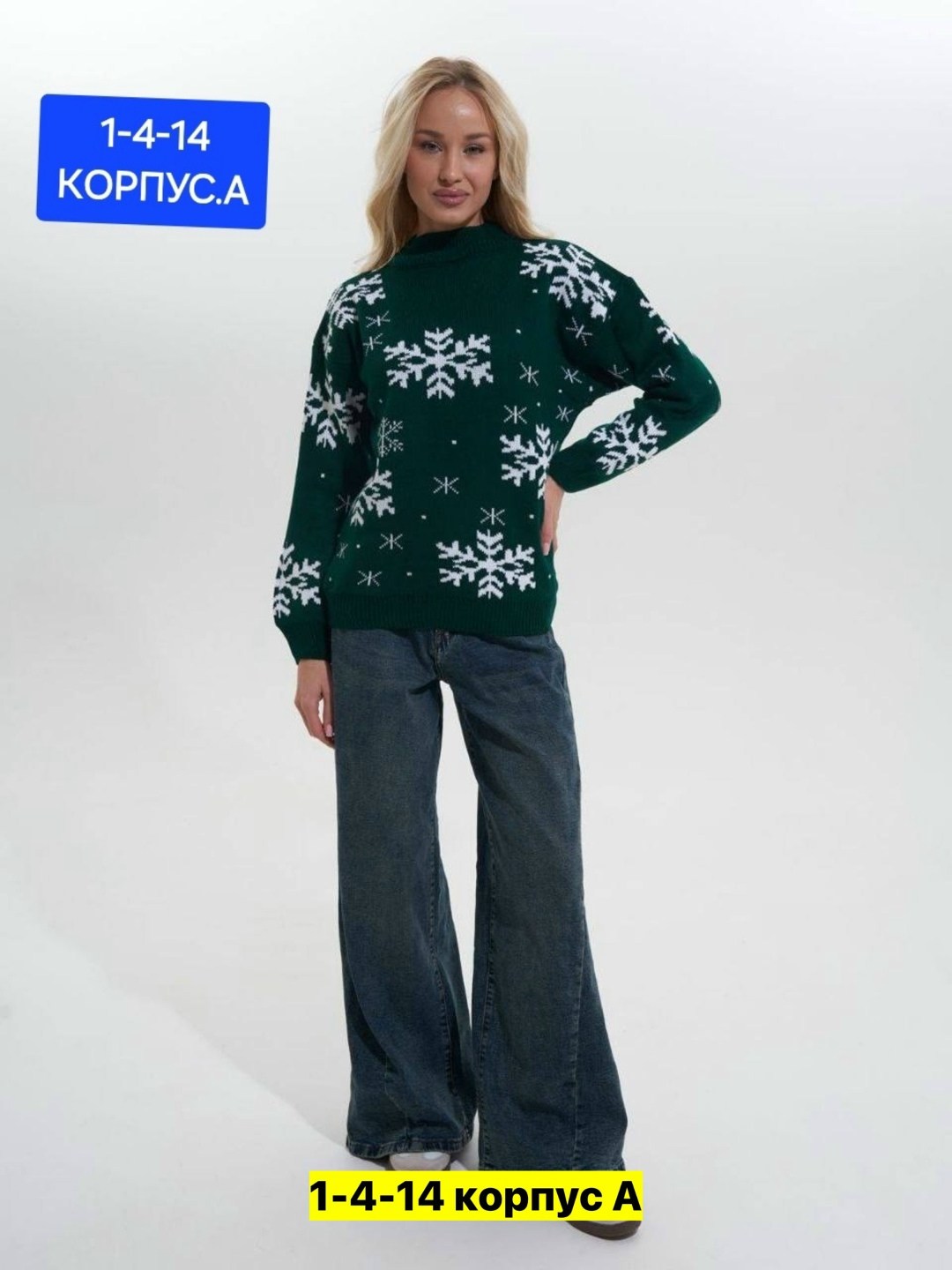 свитер со снежинками,акриловый свитер,свитер новогодний женский,рождественские свитера,новогодние свитера