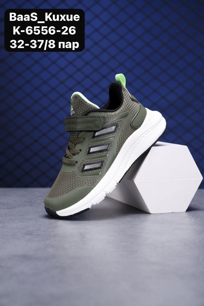 кроссовки baas,детские кроссовки,кроссовка детская,кроссовки мальчику,кроссовки