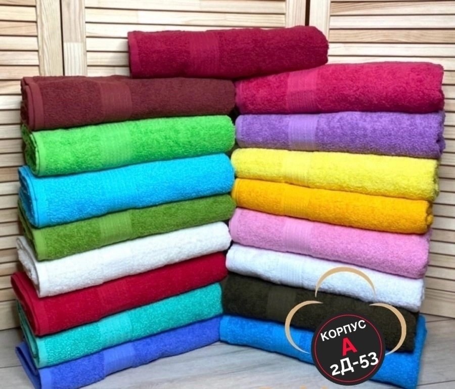 полотенца махровая,полотенца для рук,полотенец, для дома,полотенца для лица