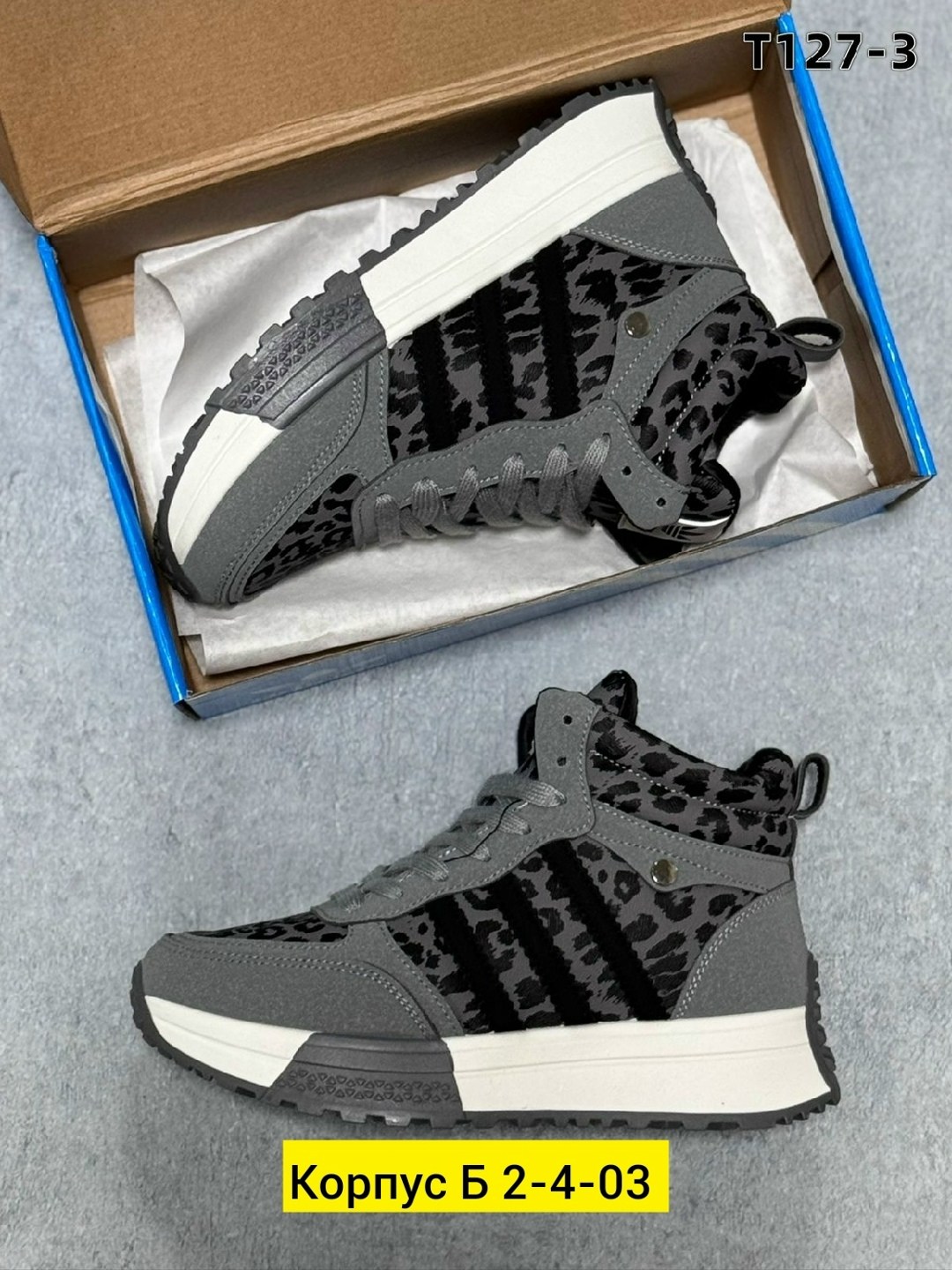 ,женские кроссовки,женская ,кроссовки женские зимние,обуви