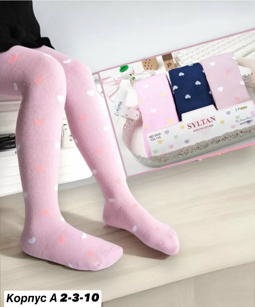 колготки детские для девочек,детские колготки,теплые махровые детские колготки,колготки для девочек,колготки для девочки теплые махровые