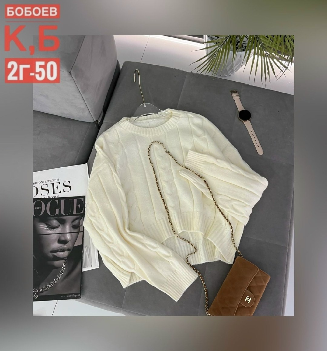 женская кофта,свитер женский кофта,вязаный свитер женский,кофта вязаная,свитера женские