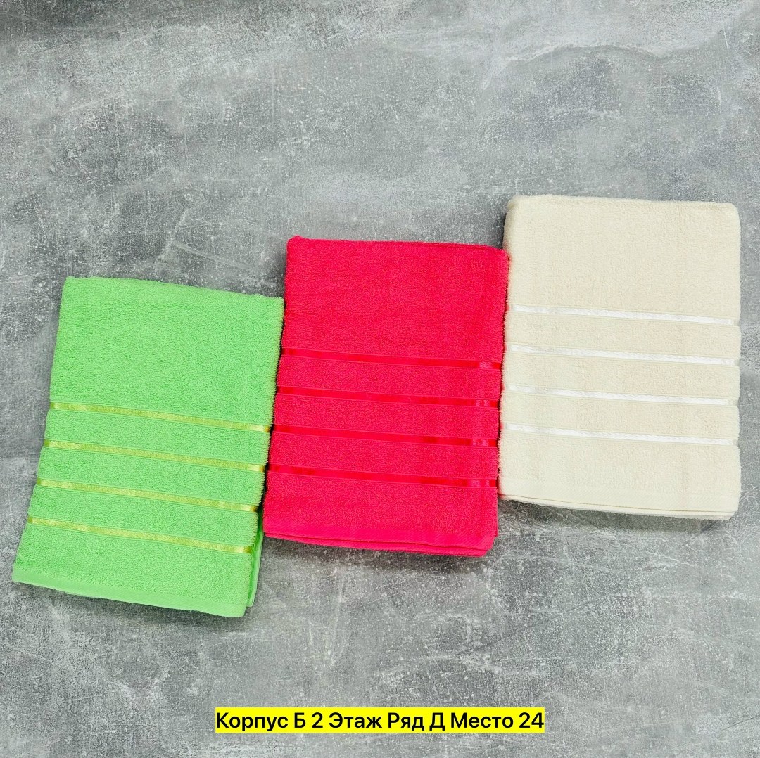 полотенца махровая,полотенца махровое набор,набор полотенец,полотенца полотенца,комплект махровых полотенец