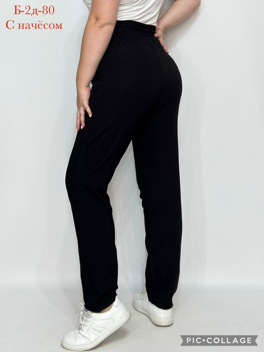 брюки бриджи,брюки зауженные,брюки женские,брюки женские черные,джинсы брюки