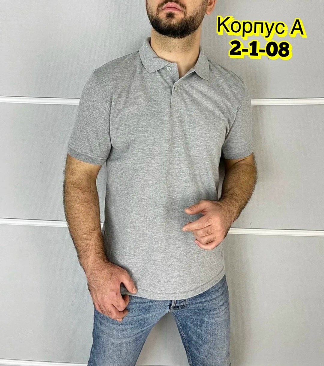 футболка поло мужская,мужская футболка,футболки поло,мужская базовая футболка,базовая футболка поло