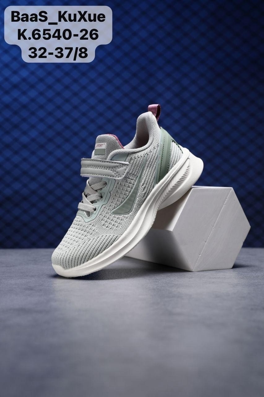 кроссовки baas,детские кроссовки,кроссовка детская,кроссовки,детские кроссовки adidas