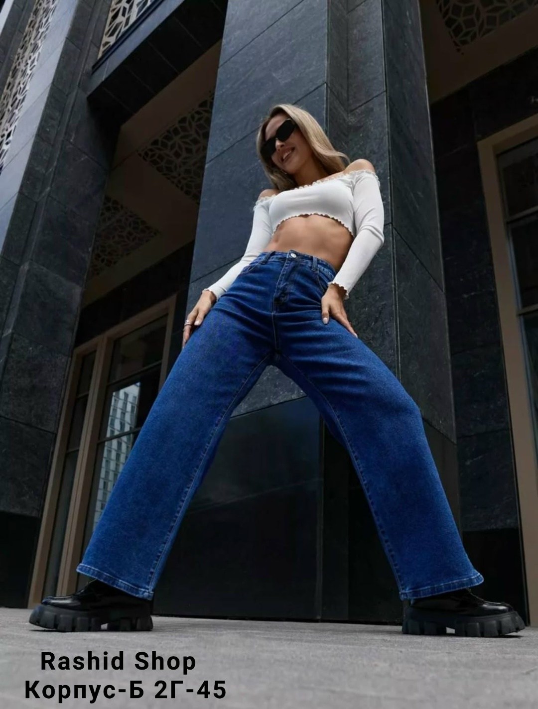 джинсы трубы женские с высокой посадкой,джинсы трубы женские,женские джинсы,женские широкие джинсы,модные джинсы