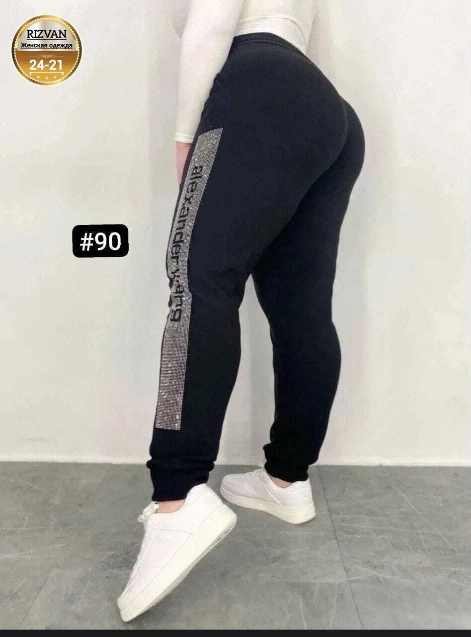 брюки спортивные женская,брюки джинсы,женские брюки,спортивные штаны женские,брюки женские большие размеры