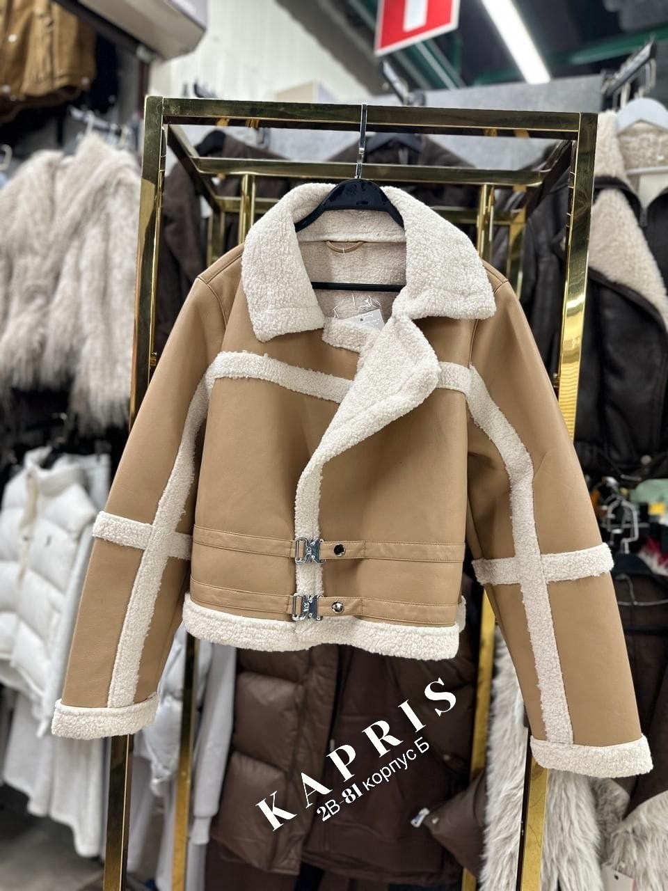 женская куртка из искусственной кожи,стильная дубленка,дубленка женская,теплая куртка,куртка дубленка