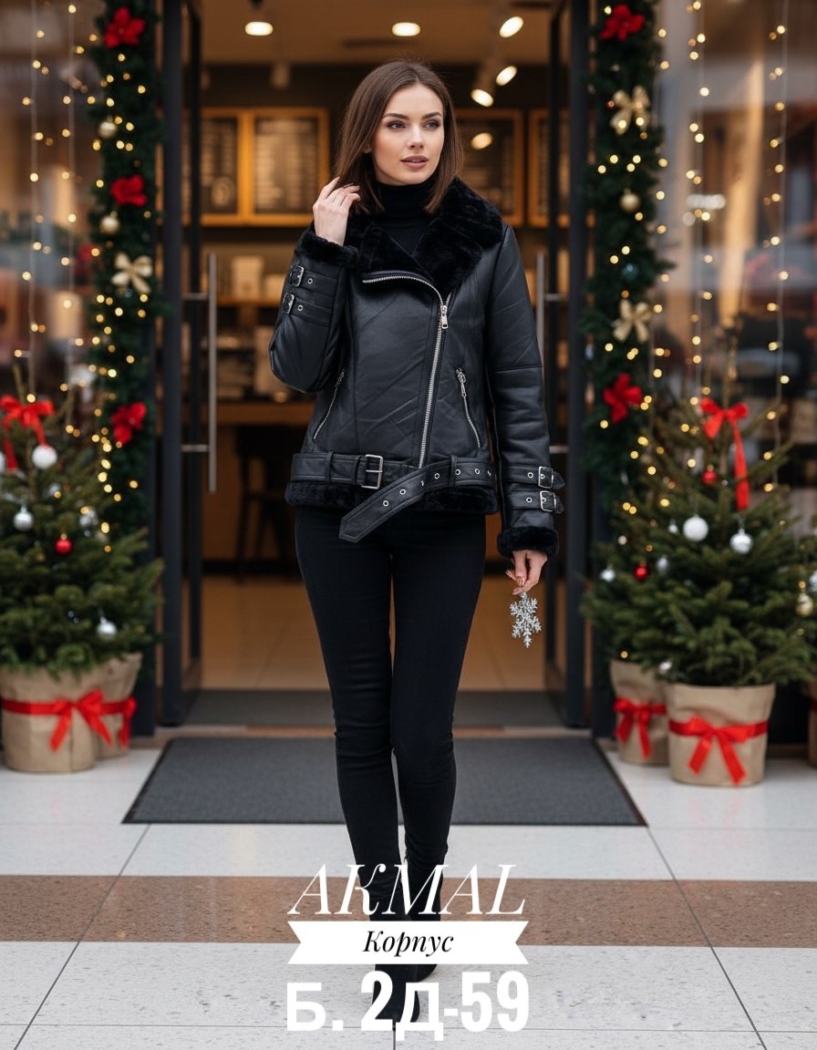 дублёнка женская авиатор,женская дубленка,зимняя дубленка,стильная дубленка,дубленка женская зимняя