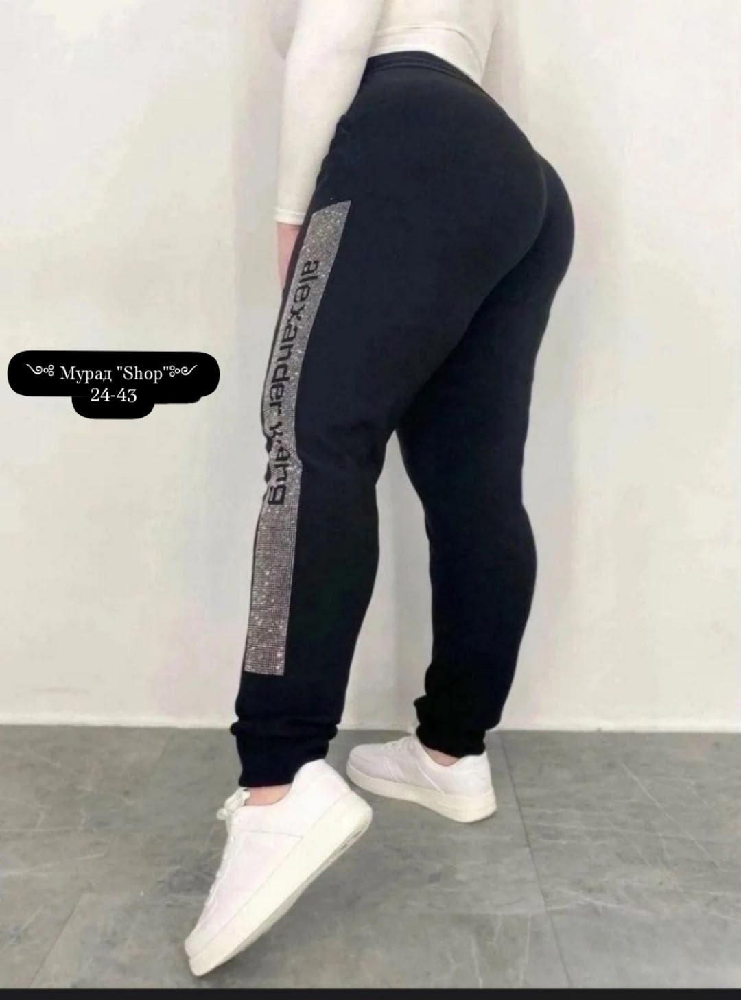 брюки спортивные женская,спортивные штаны женские,женские брюки,женские штаны,брюки спортивные